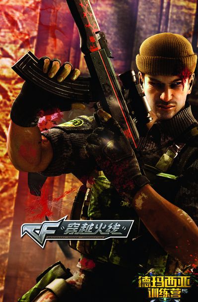 标注对手倾 标注对手倾