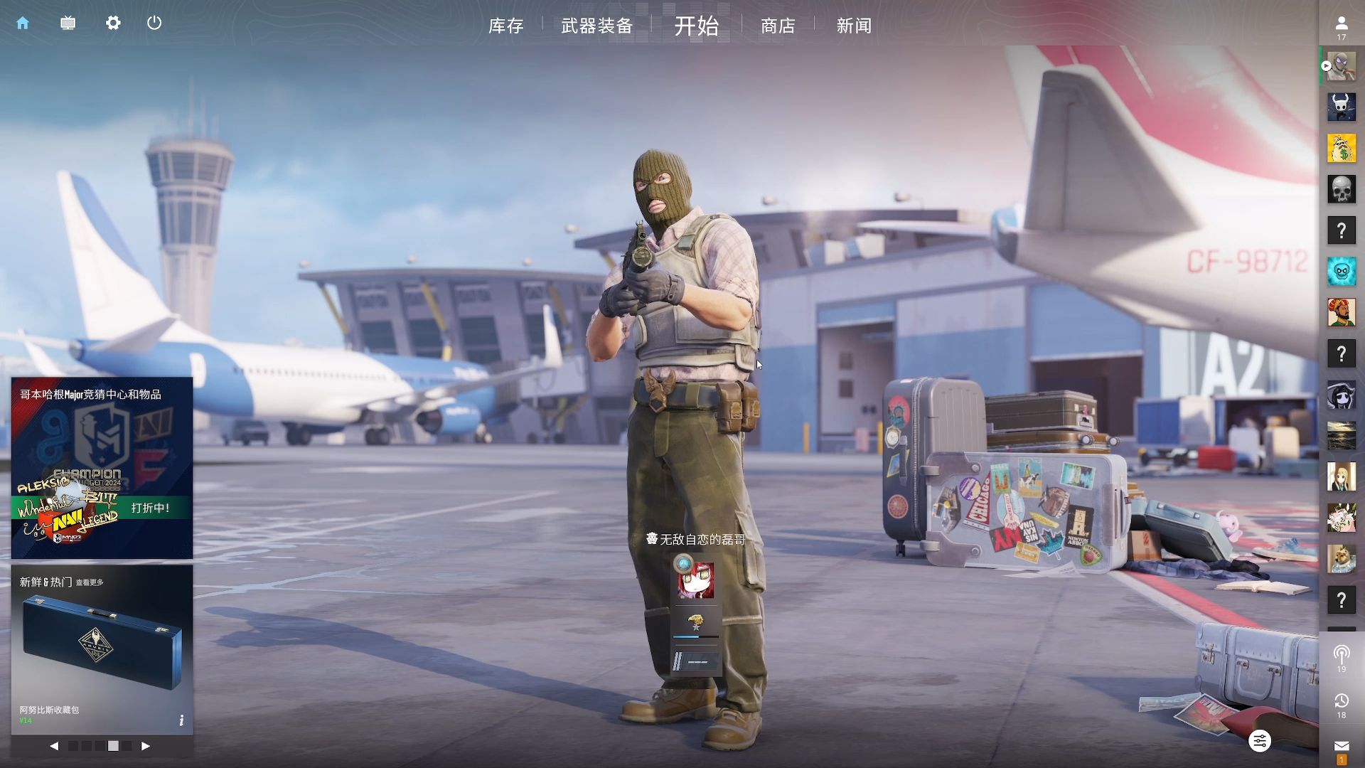 模型对周边 模型对周边