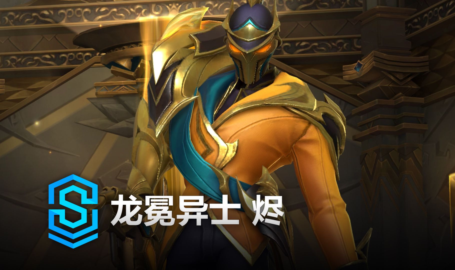 uelik