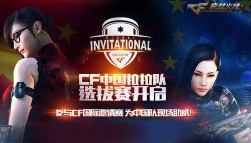 赞助来说 赞助来说