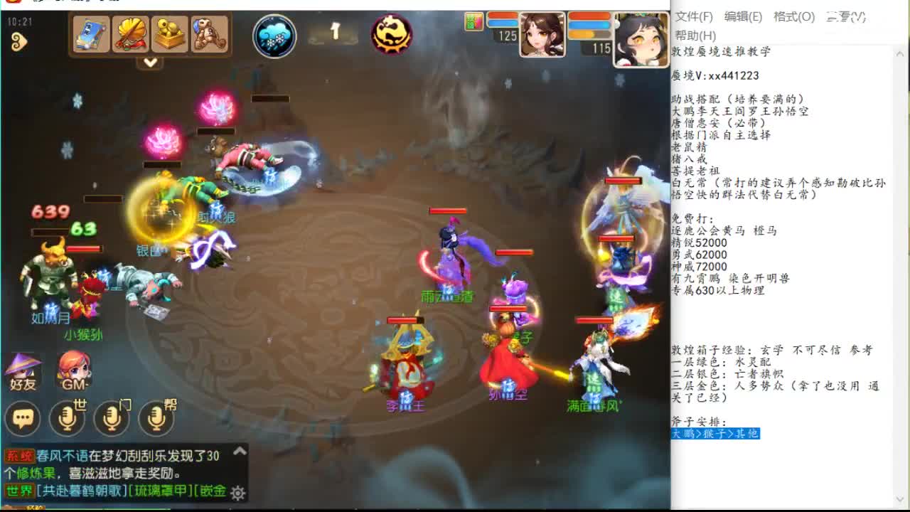 降低诈唬频 降低诈唬频