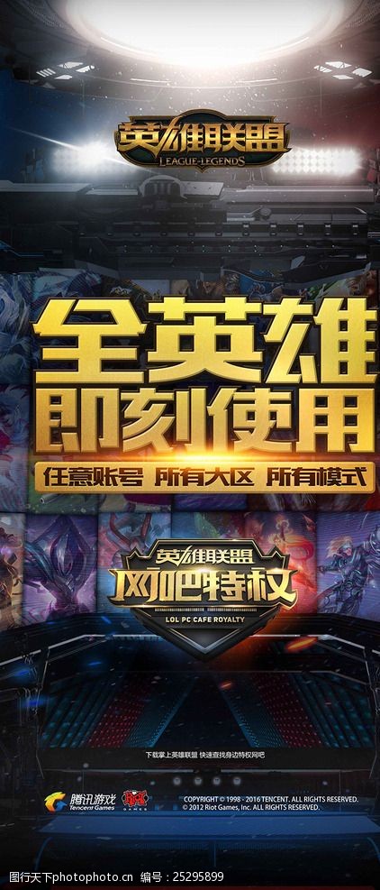 C罗更愿意 C罗更愿意