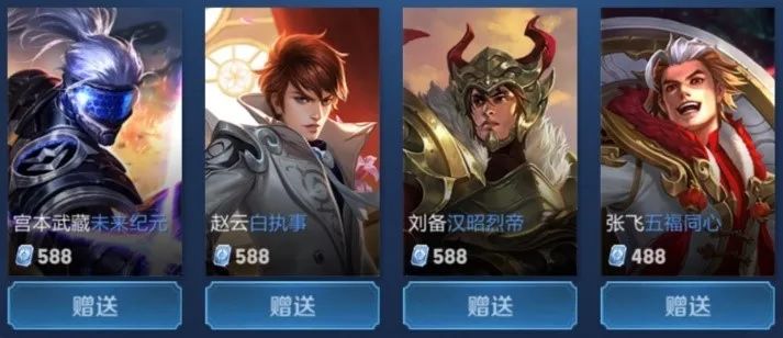 冲出亚洲