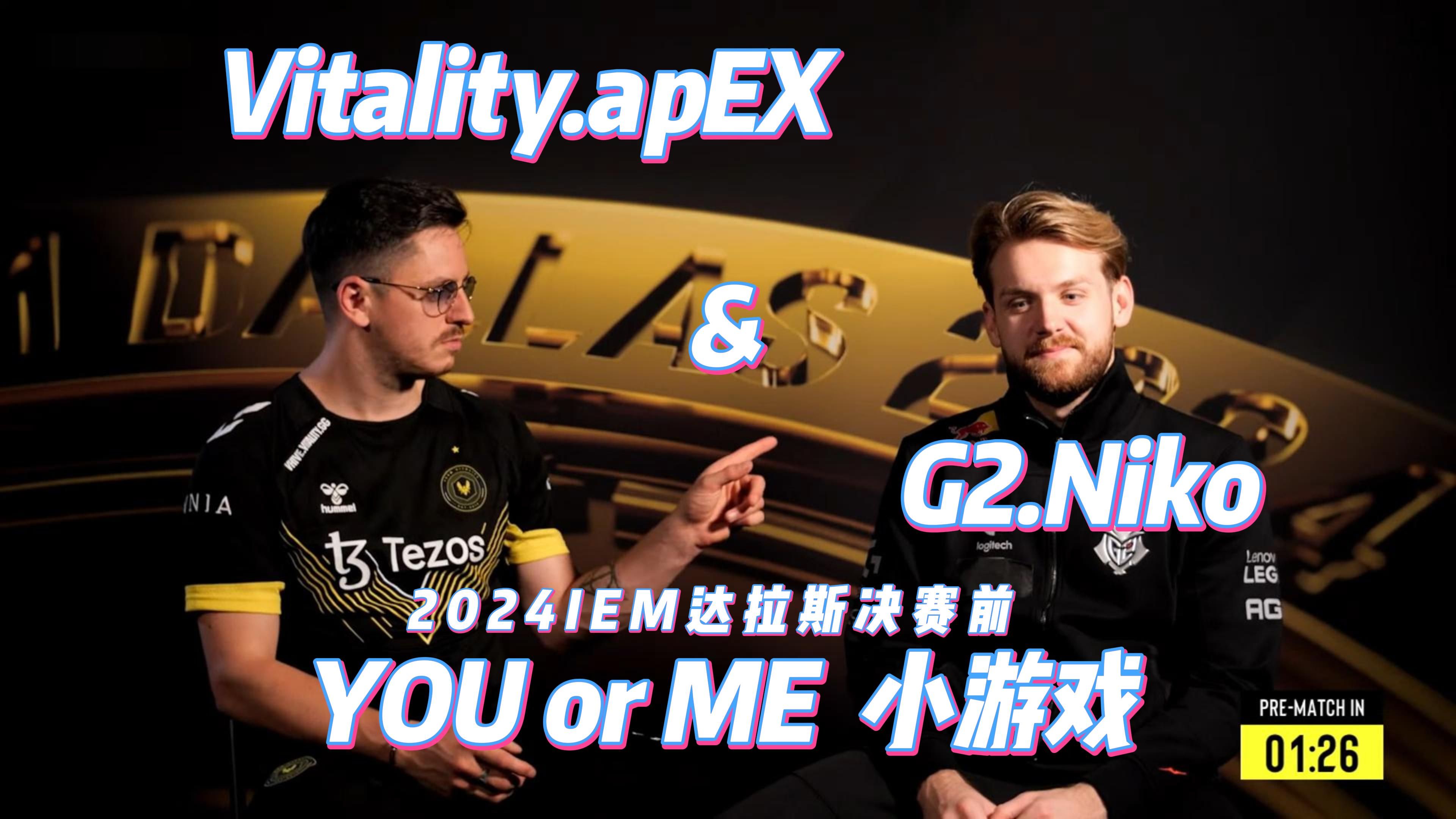 当国王杯1